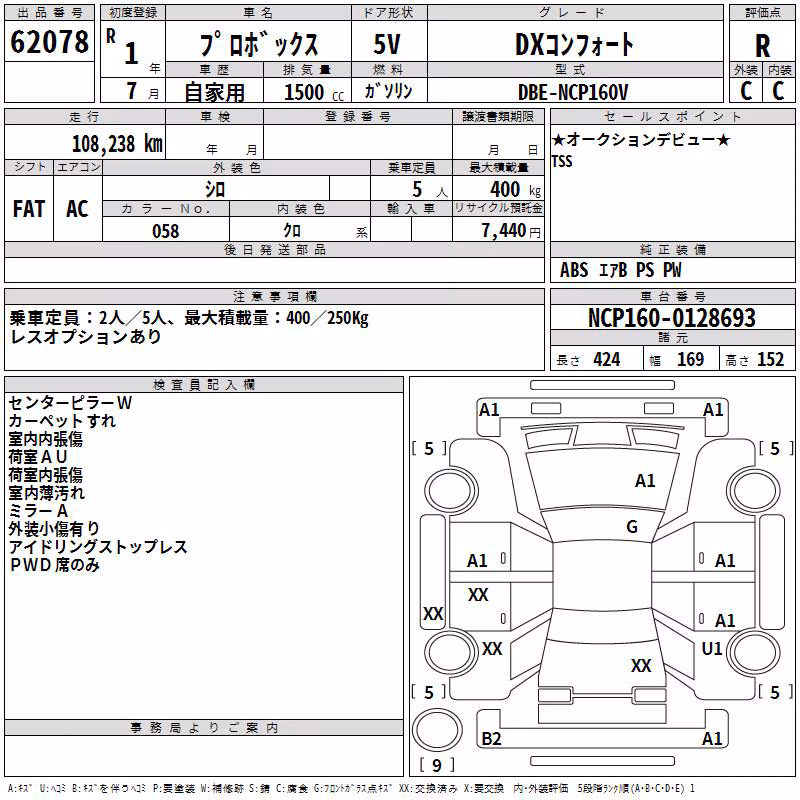 TOYOTA PROBOX