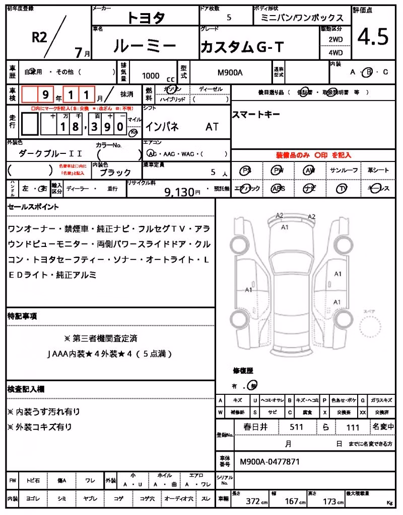 TOYOTA ROOMY