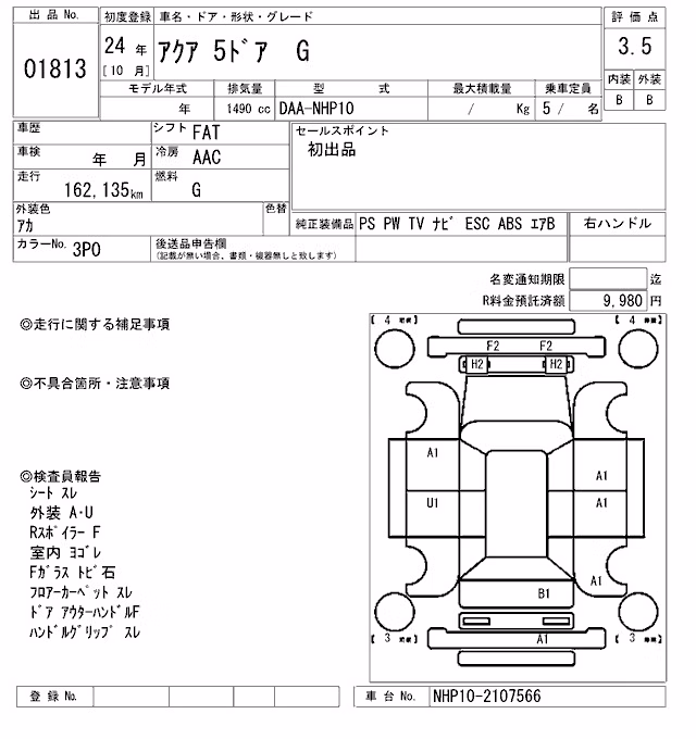 TOYOTA AQUA