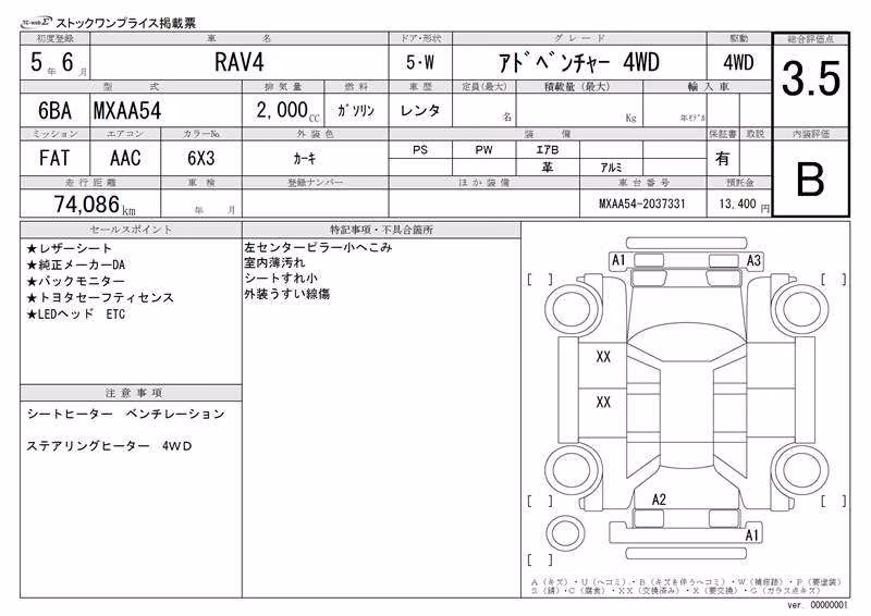 TOYOTA RAV4