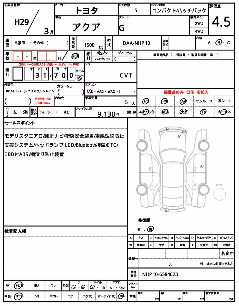 TOYOTA AQUA