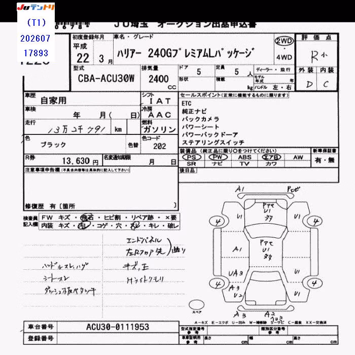 TOYOTA HARRIER