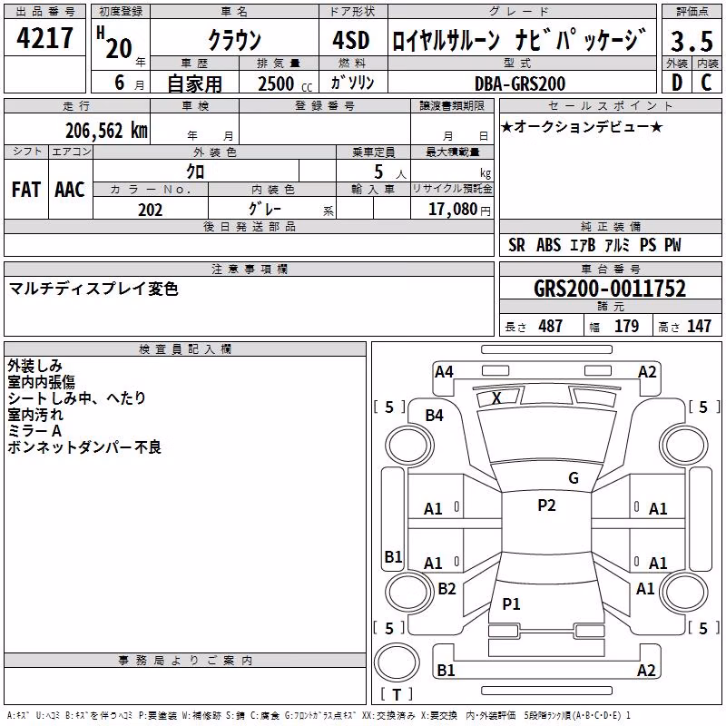 TOYOTA CROWN