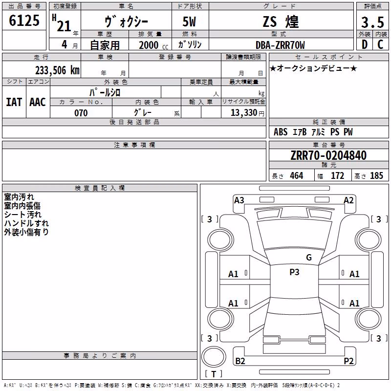 TOYOTA VOXY