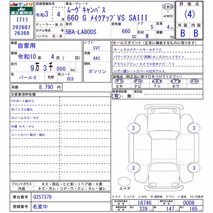 DAIHATSU MOVE CANBUS