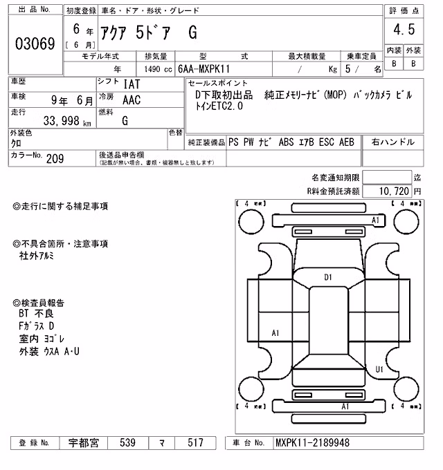 TOYOTA AQUA