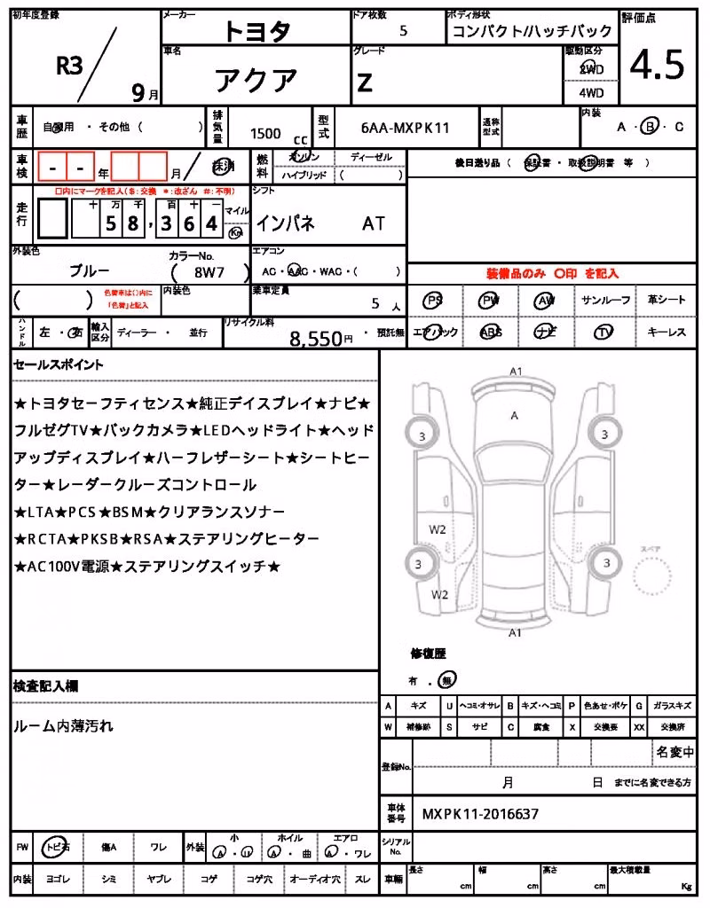TOYOTA AQUA
