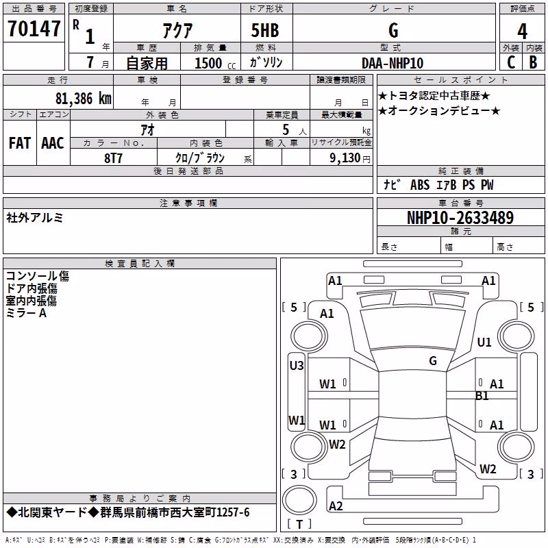 TOYOTA AQUA