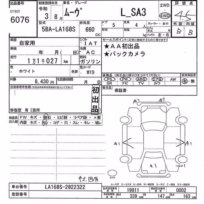 DAIHATSU MOVE