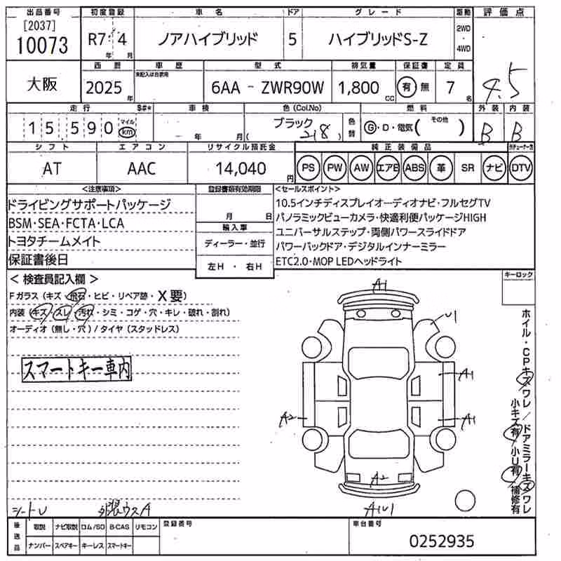 TOYOTA NOAH