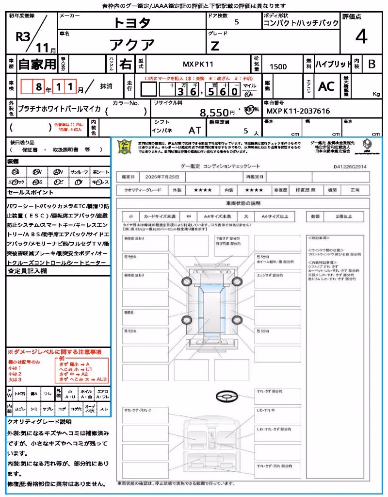 TOYOTA AQUA