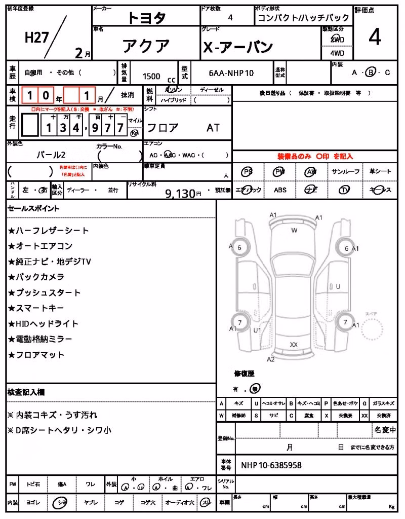 TOYOTA AQUA