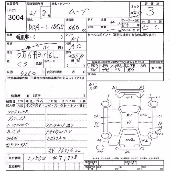 DAIHATSU MOVE