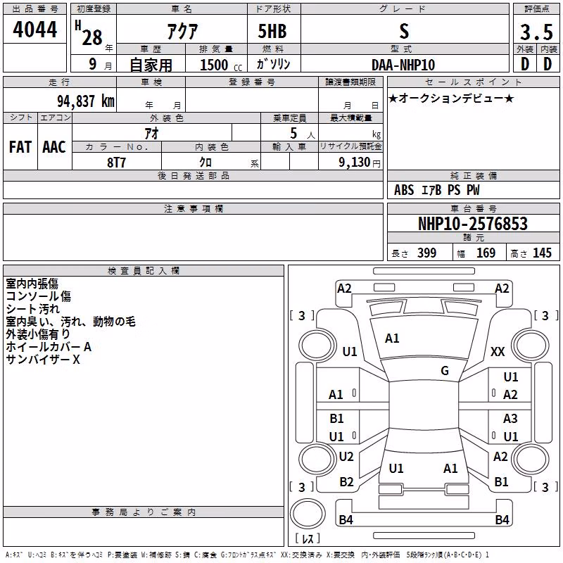 TOYOTA AQUA