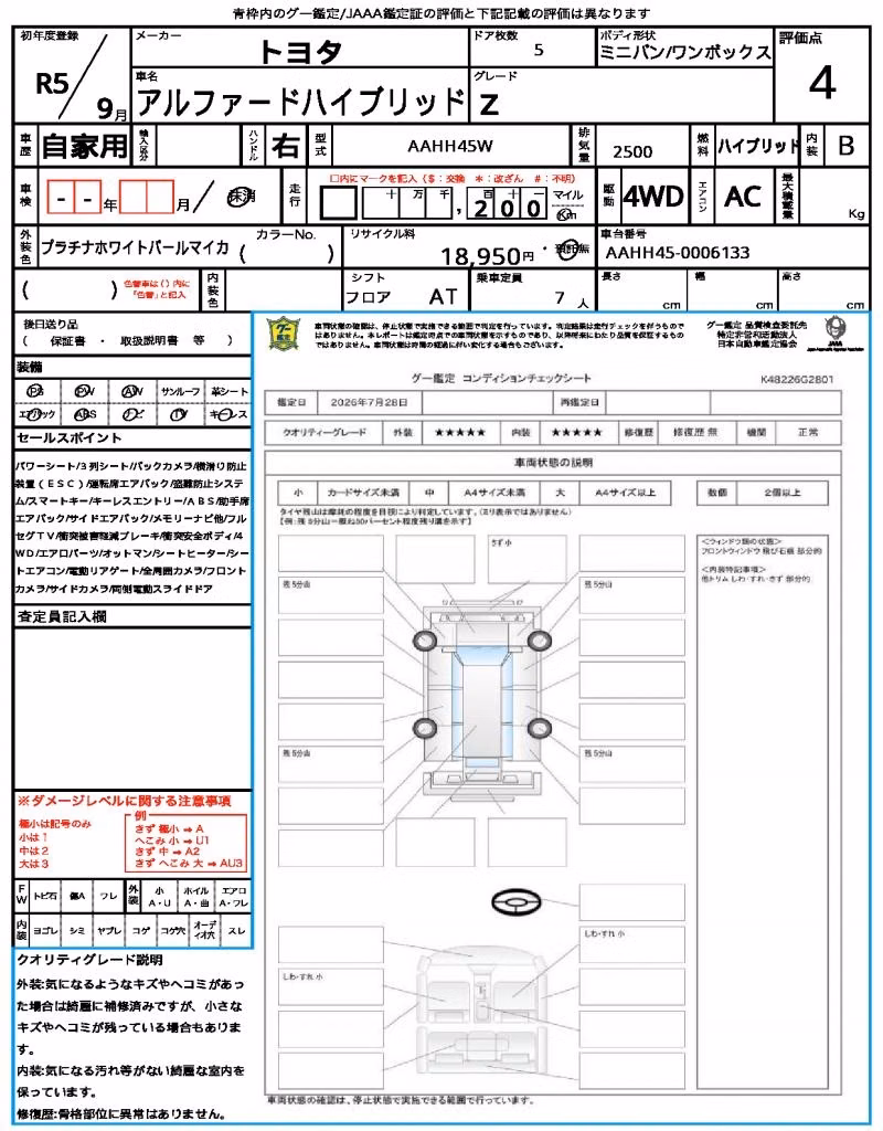 TOYOTA ALPHARD