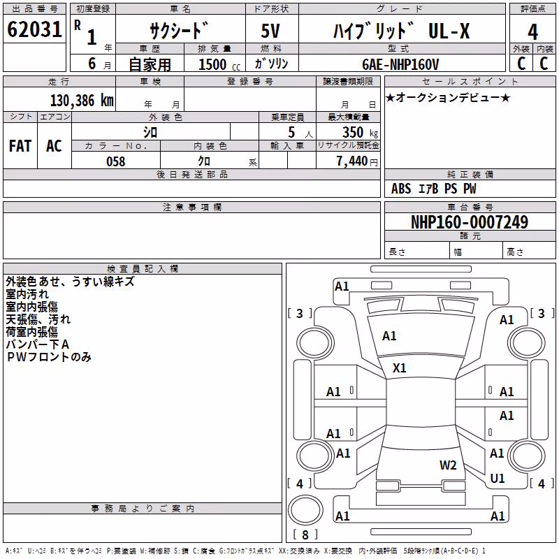 TOYOTA PROBOX
