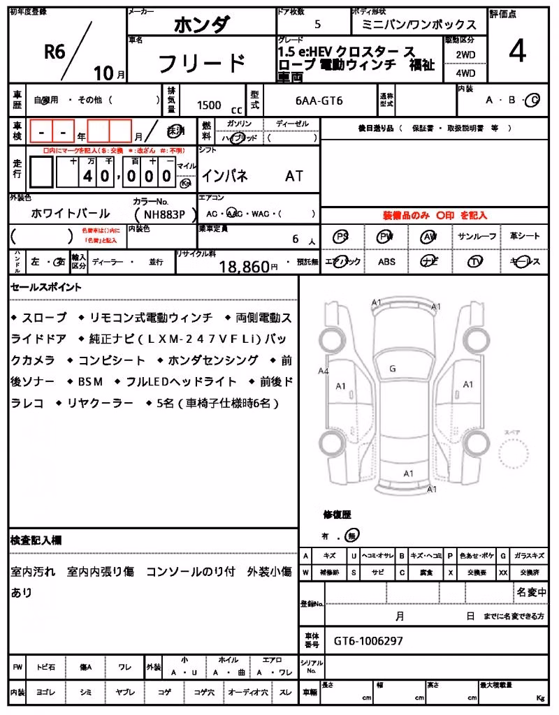 HONDA FREED