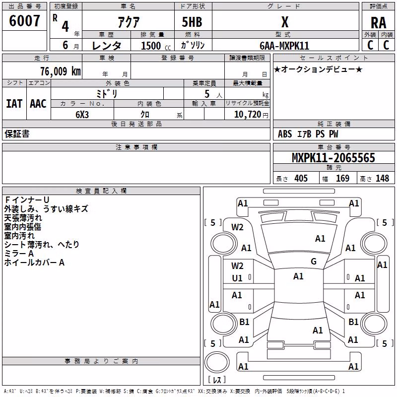 TOYOTA AQUA