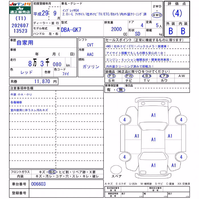 SUBARU IMPREZA