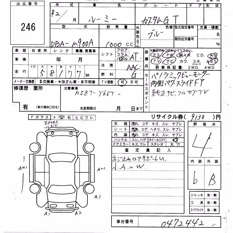 TOYOTA ROOMY