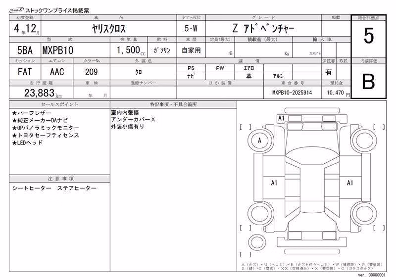 TOYOTA YARIS CROSS