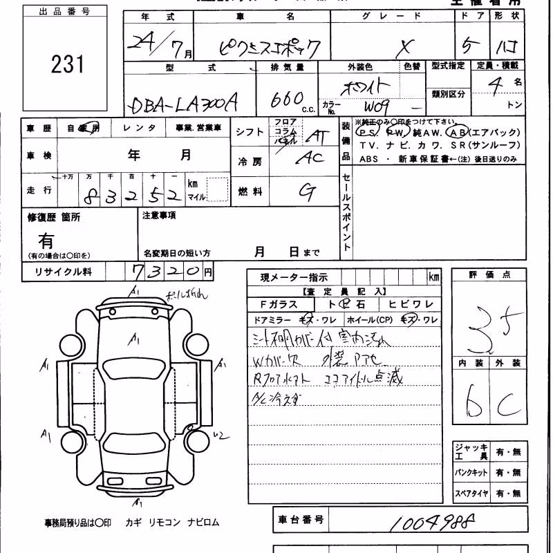 TOYOTA PIXIS EPOCH