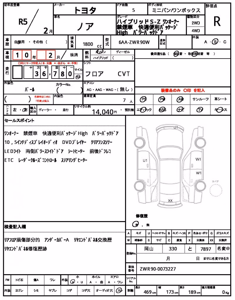 TOYOTA NOAH