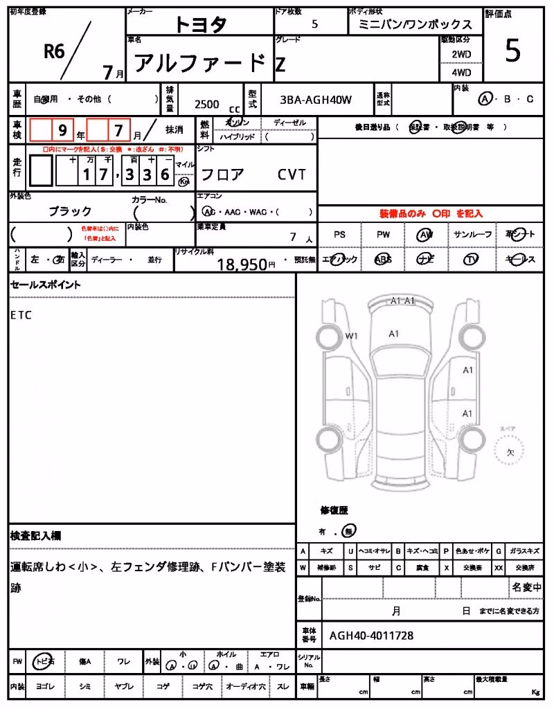 TOYOTA ALPHARD