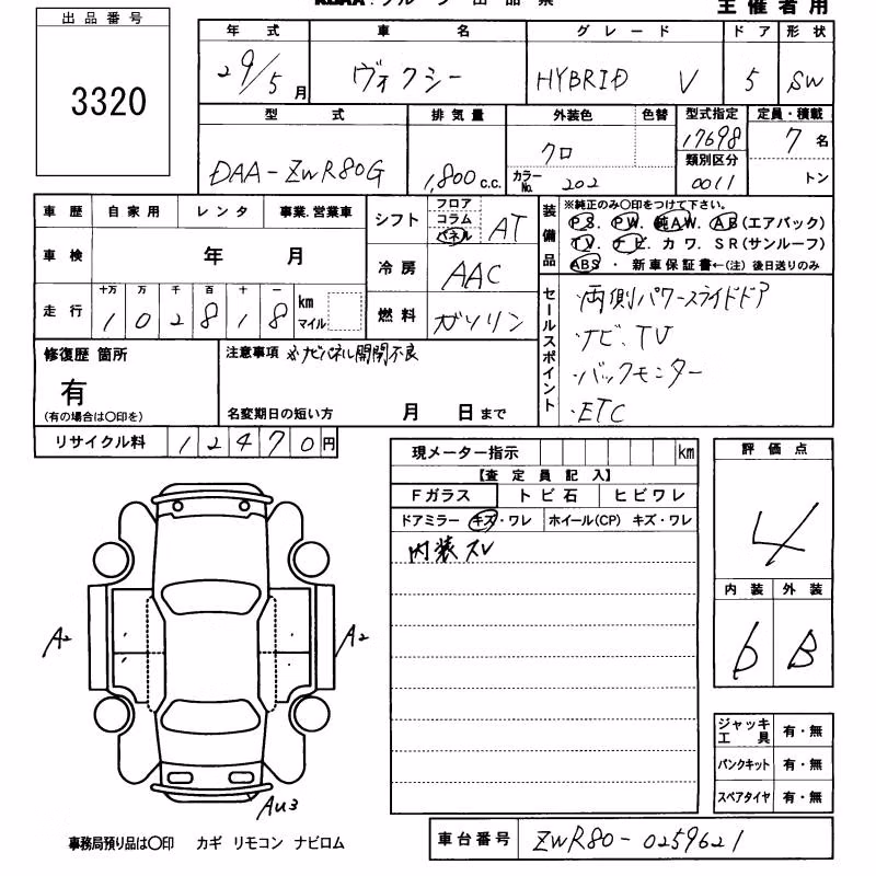 TOYOTA VOXY