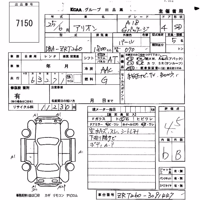 TOYOTA ALLION