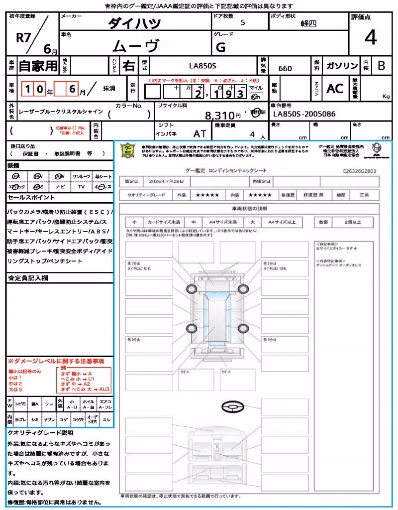 DAIHATSU MOVE
