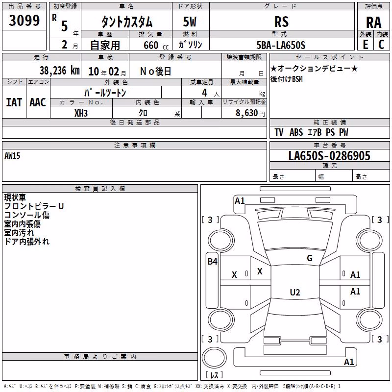 DAIHATSU TANTO