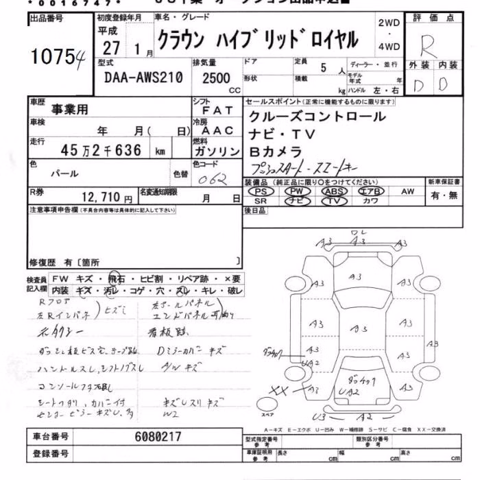 TOYOTA CROWN