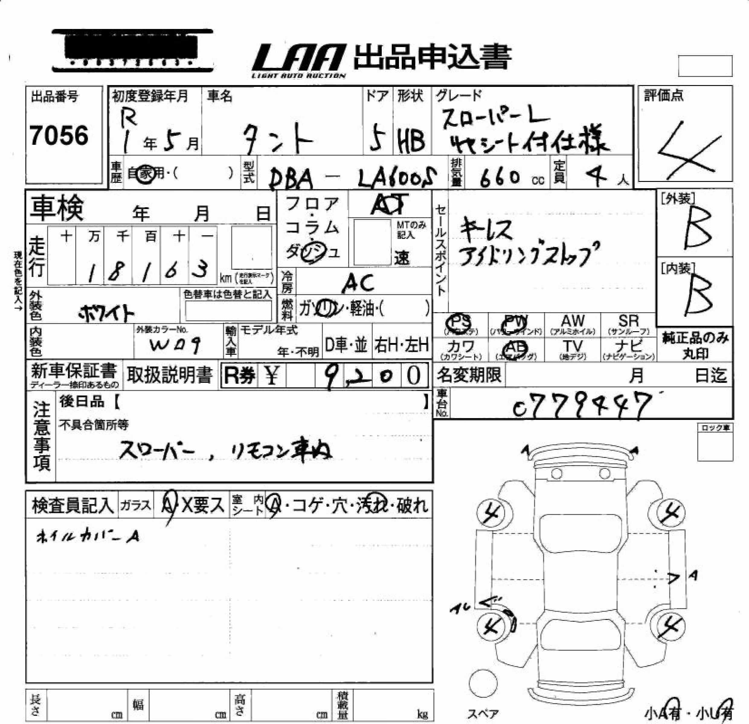 DAIHATSU TANTO
