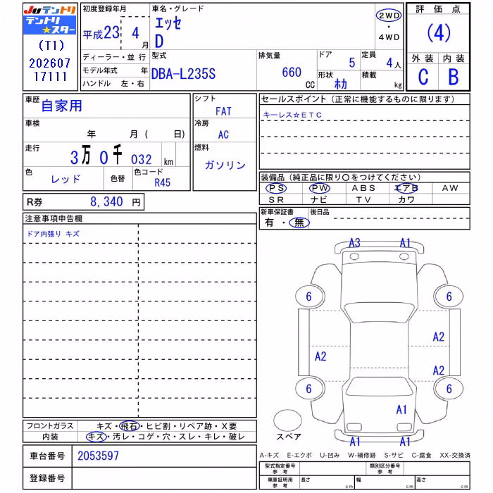 DAIHATSU ESSE