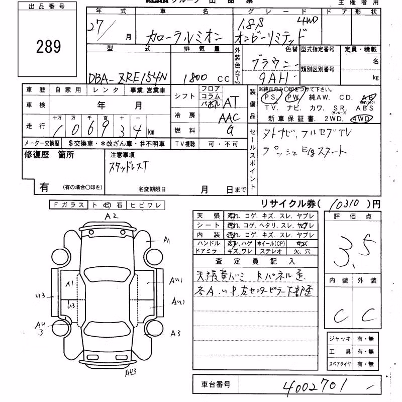 TOYOTA COROLLA RUMION
