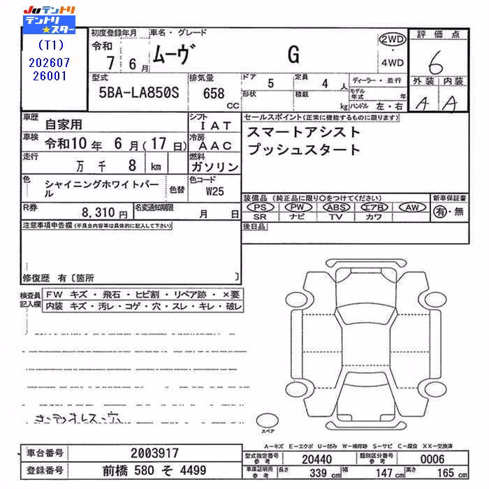 DAIHATSU MOVE