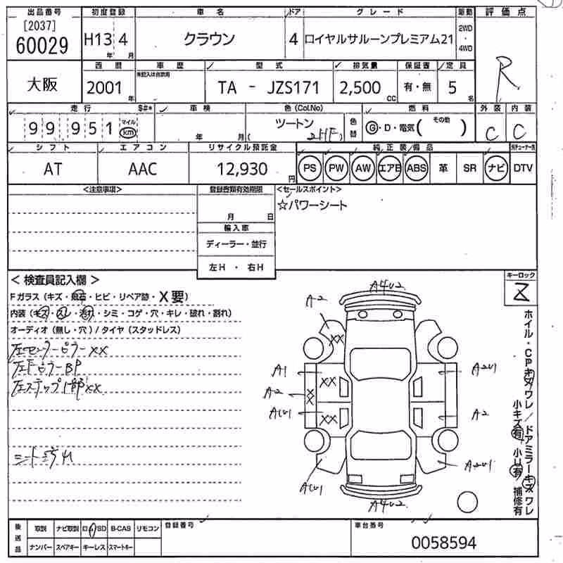 TOYOTA CROWN