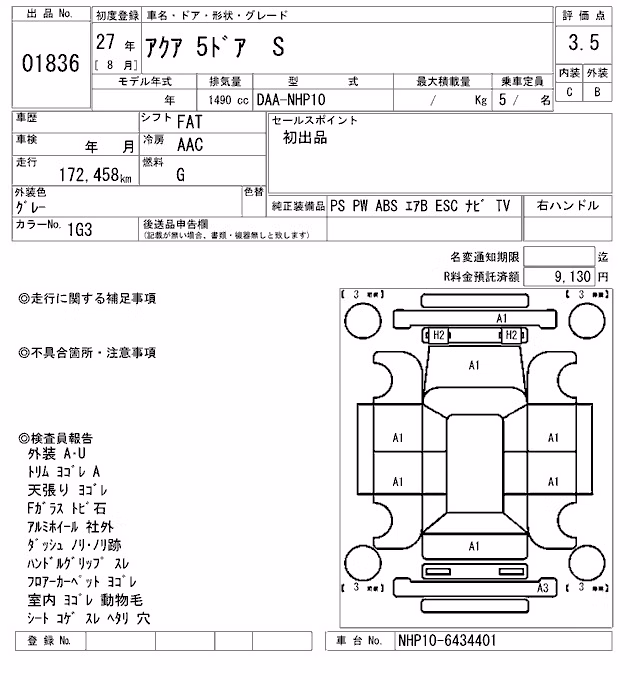 TOYOTA AQUA