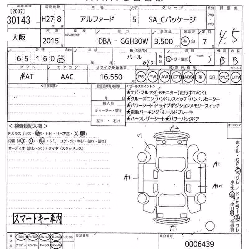 TOYOTA ALPHARD