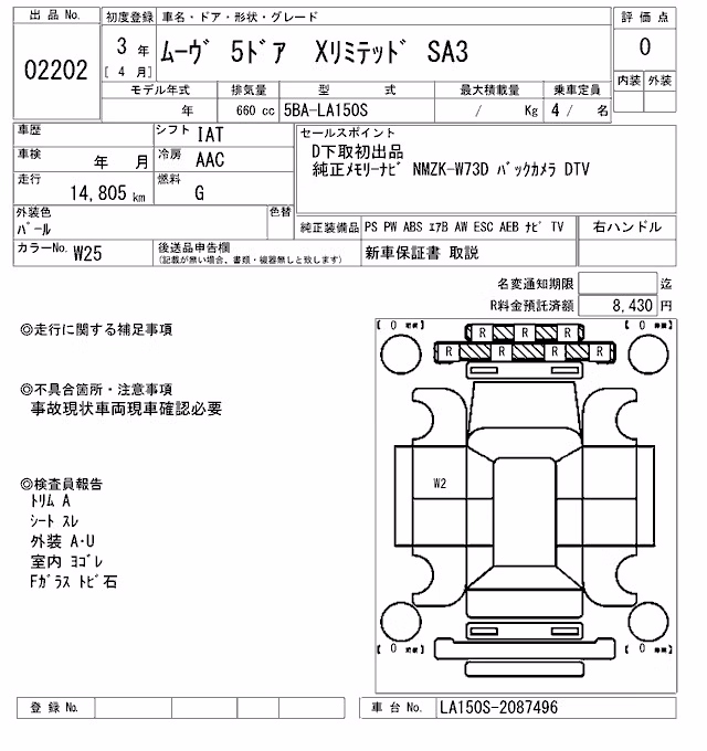 DAIHATSU MOVE