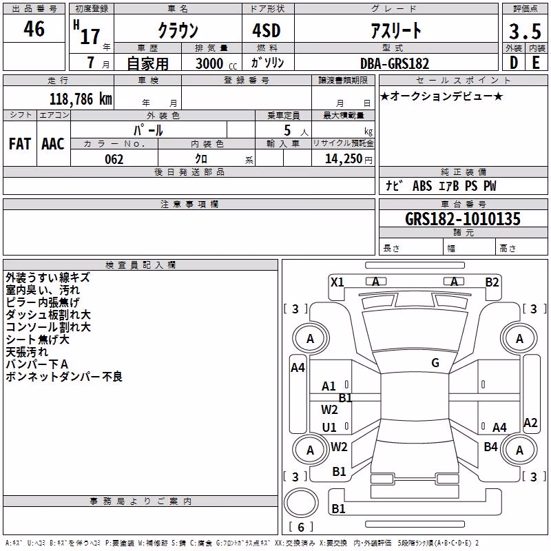 TOYOTA CROWN
