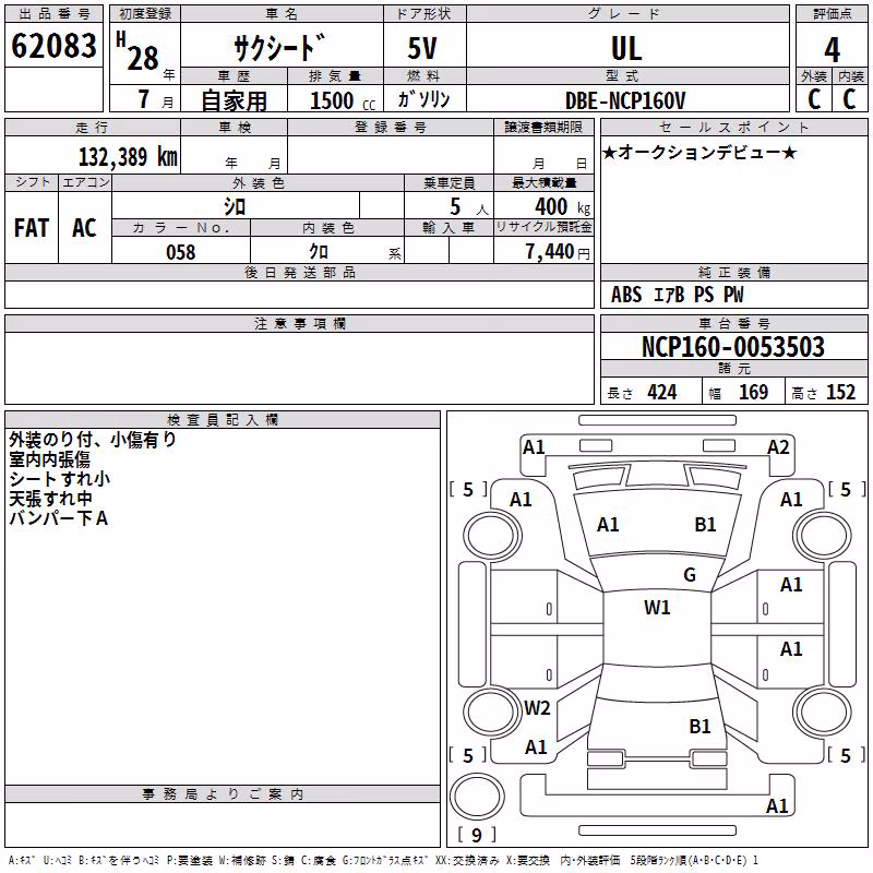 TOYOTA PROBOX