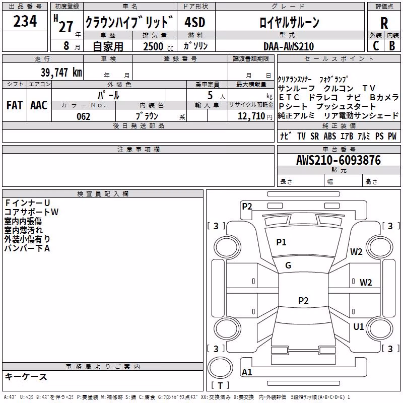 TOYOTA CROWN