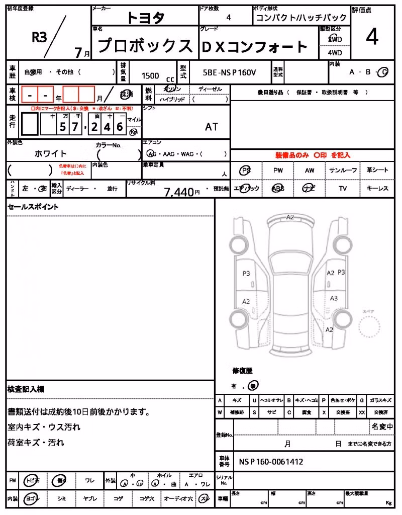 TOYOTA PROBOX