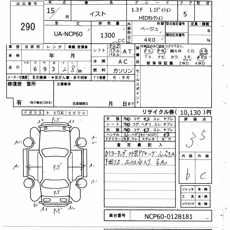 TOYOTA IST