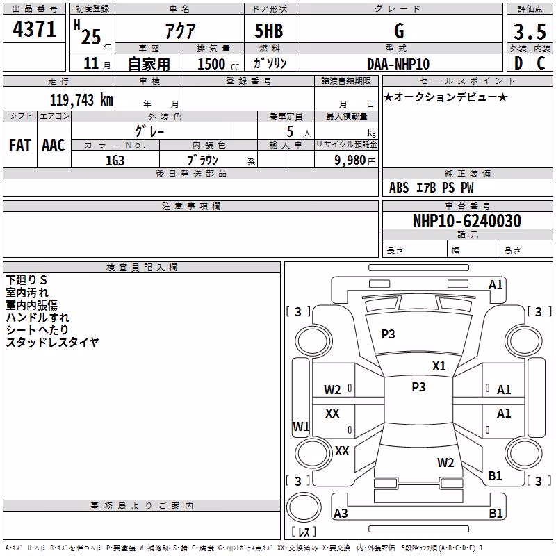 TOYOTA AQUA