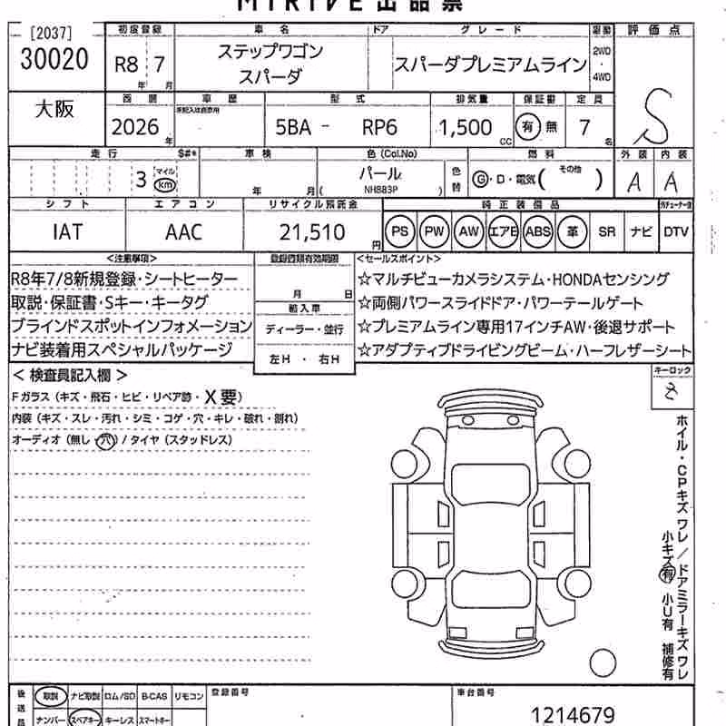 HONDA STEPWGN