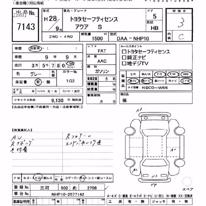 TOYOTA AQUA