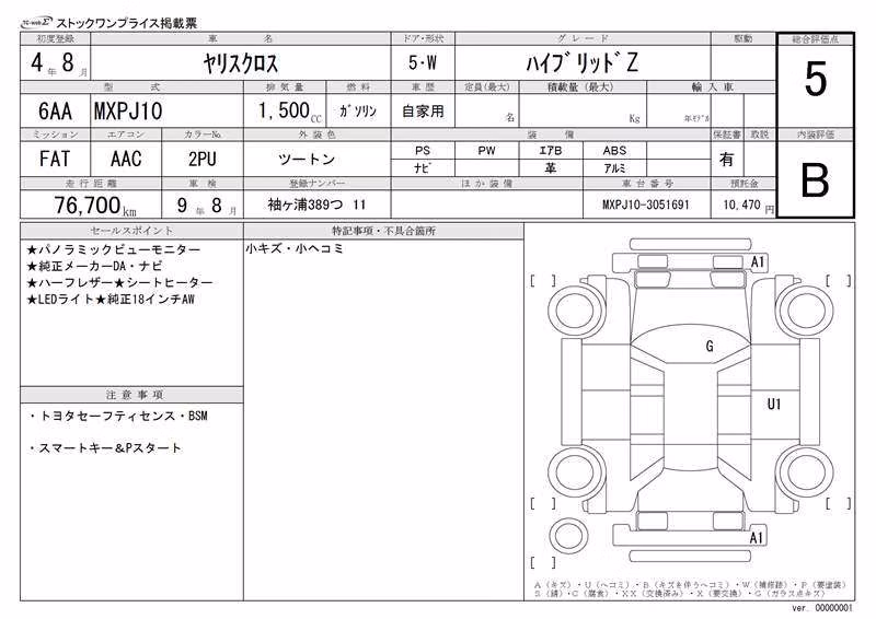 TOYOTA YARIS CROSS